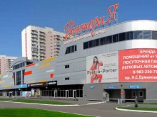 торгово-парковочный центр Виктория в Новокузнецке