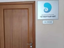 компания по продвижению сайтов Forumedia в Туле
