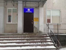 Врачебные амбулатории Кольская центральная районная больница в Мурманске