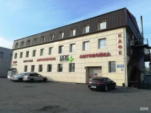 г. Челябинск Служба аварийных комиссаров в Челябинске