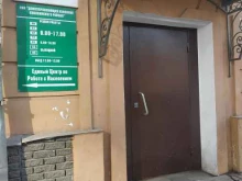 Прокуратура Прокуратура Канавинского района в Нижнем Новгороде