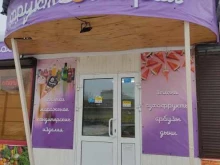 магазин Фруктовый рай в Нижнем Новгороде