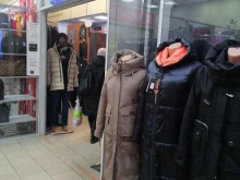 магазин Одежда из Скандинавии в Мурманске