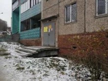 ДЮСШ №16 по дзюдо и самбо, улица Капитана Маклакова, 37 
