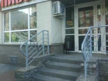 сеть магазинов разливных напитков Пивоман в Нижнем Новгороде