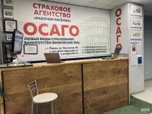 юридическая компания Академия Личных Финансов в Перми