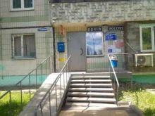 Отделение №35 Почта России в Владимире