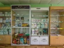 ветеринарная клиника Кот Леопольд в Нижнем Новгороде