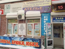 магазин-мастерская Самоделкино в Нижнем Новгороде