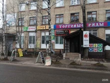 Ломбарды Союз ломбардов в Ухте