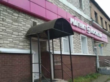 магазин косметики и бытовой химии Магнит косметик в Ногинске