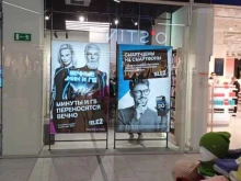 оператор сотовой связи Tele2 в Кирове