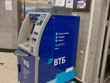 банкомат ВТБ в Казани