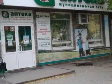Муниципальная Новосибирская аптечная сеть, Фасадная, 17/1 