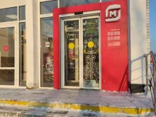 супермаркет Магнит в Дзержинске