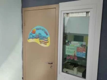 театр-студия Домуреки в Новосибирске
