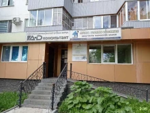 Изготовление печатей / штампов Дом печати в Набережных Челнах