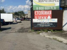 пункты приема вторсырья и продажи поддонов Миротворец в Тюмени
