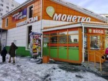 магазин одежды и обуви 4 сезона в Тюмени