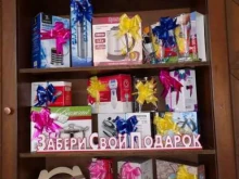 кафе Охота в Набережных Челнах