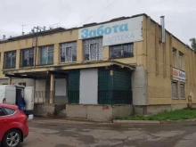 аптека Фармация в Ангарске