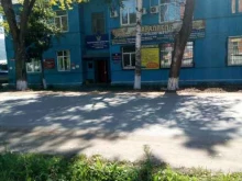 Службы судебных приставов Отдел судебных приставов по Партизанскому району в Находке