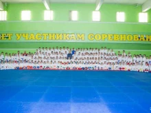 клуб боевых искусств Шотокан каратэ в Стерлитамаке