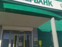 Специализированный офис СберБанка по работе с недвижимостью Домклик в Новокуйбышевске