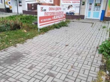 компания Окна-Двери-Потолки в Котовске