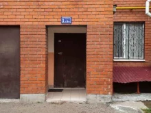 Инженерный центр экспертиз и испытаний в строительстве, Зур Урам, 7 