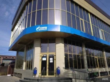 терминал Газпромбанк в Армавире