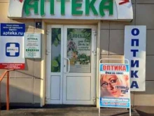 сеть салонов оптики Взгляд в Барнауле