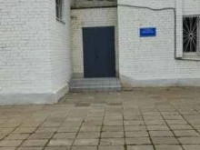 научно-практическое объединение Медлад в Астрахани