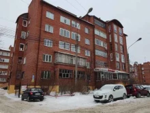 Регистрация / ликвидация предприятий УчётНалогиПраво в Томске
