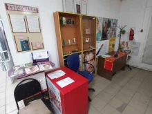 Косметика / Парфюмерия Faberlic в Чапаевске