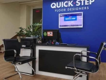 фирменный магазин напольных покрытий QUICK STEP в Сургуте