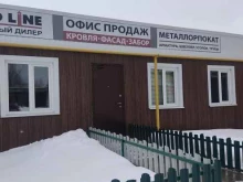торгово-производственная компания Grand Line в Нижнем Новгороде