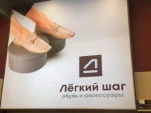 Print-start, проспект Пацаева, 13 