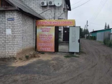 хозяйственный магазин Леон в Кургане