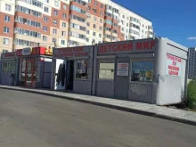 магазин трикотажа Детский мир в Омске
