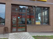 магазин Beermood store в Шелехове