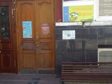 управляющая компания ДУК в Саратове