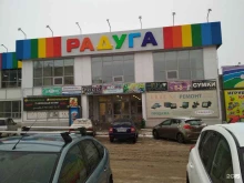 Натали, бульвар Профсоюзов, 7Б 