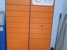 постамат Qiwi box в Саранске