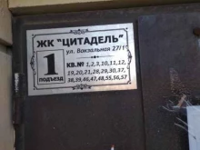 Инспекции Государственная жилищная инспекция в Дербенте