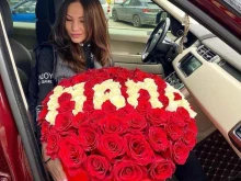 студия цветов Амати фиори в Балашихе