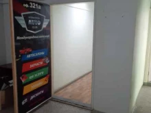компания Ти-айти сервис в Тюмени