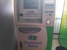 банкомат Земский банк в Октябрьске