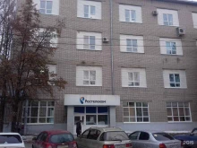 Ростелеком контакт-центр в Барнауле