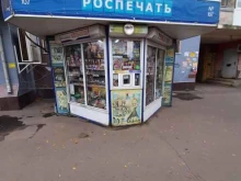 киоск по продаже печатной продукции Роспечать в Тольятти